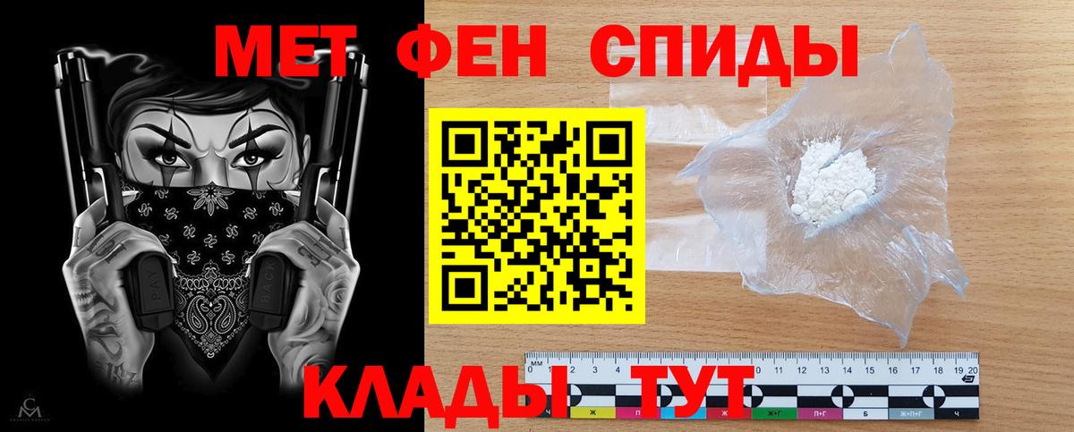 АМФ Розовый  АМФ  hydra ссылки  Вход с VPN  АМФЕТАМИН  Горно-Алтайск 