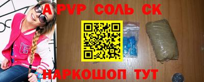 ALPHA PVP Краснознаменск