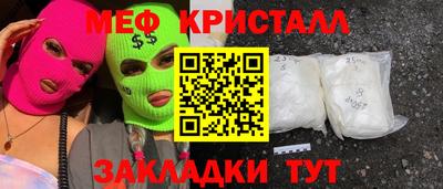 МДМА Краснокаменск