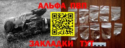 амф Краснодар