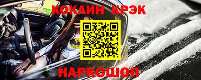 МДМА Краснокаменск
