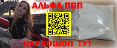 МДМА Краснокаменск