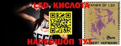 МДМА Краснокаменск