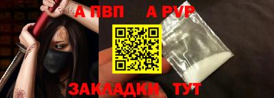 амф Краснодар