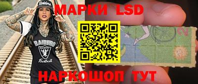 МДМА Краснокаменск