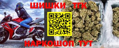 МДМА Краснокаменск