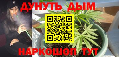 МДМА Краснокаменск