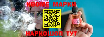 ALPHA PVP Краснознаменск