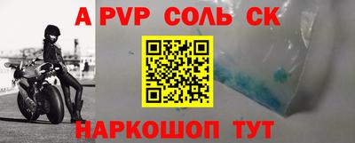 амф Краснодар