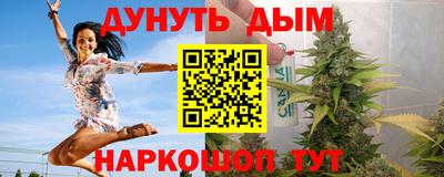 МДМА Краснокаменск