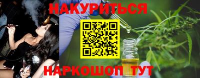 амф Краснодар