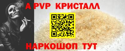 амф Краснодар