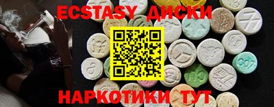 МДМА Краснокаменск