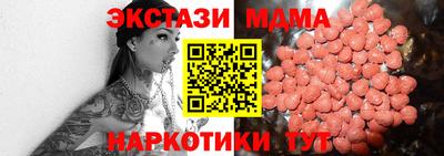 амф Краснодар