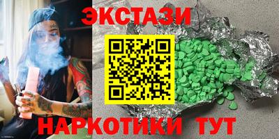 амф Краснодар