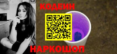 МДМА Краснокаменск