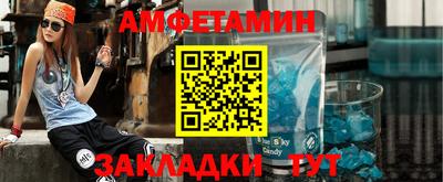 ALPHA PVP Краснознаменск