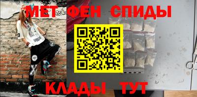амф Краснодар