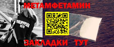 МДМА Краснокаменск