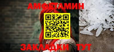 ALPHA PVP Краснознаменск