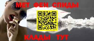ALPHA PVP Краснознаменск