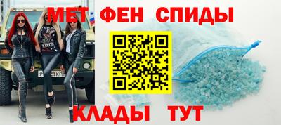 МДМА Краснокаменск