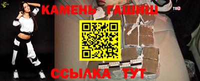 амф Краснодар