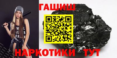 МДМА Краснокаменск