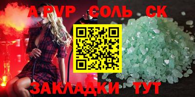 МДМА Краснокаменск