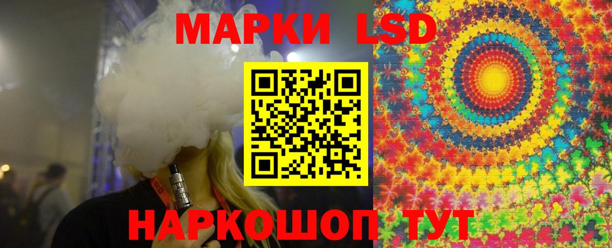 LSD-25 экстази кислота  Лсд 25 экстази кислота  Горно-Алтайск  Вход с VPN 
